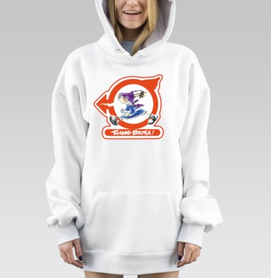 Девочка бегущая к цели Только вперед, Hoodie Mjhigh Dig, оверсайз, утепленная