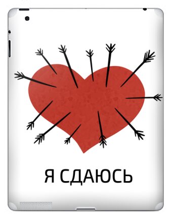 Красное сердце, пронзённое стрелами — символ любви - Наклейки на iPad, страница 5