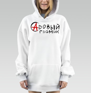 Гном Агрессия Красная Птица За Мир, Hoodie Mjhigh Dig, оверсайз, утепленная