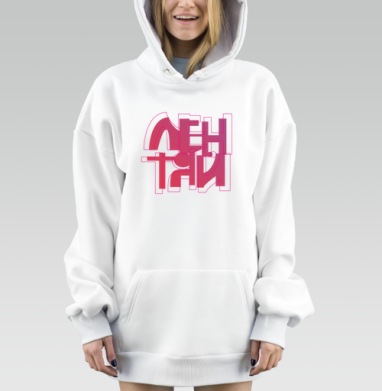 Яркое наложение букв ленивый шрифтовой узор ленивый шрифтовой узор, Hoodie Mjhigh Dig, оверсайз, утепленная