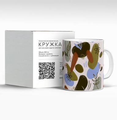 Абстрактная растительность в нежной палитре синего - prints&patterns