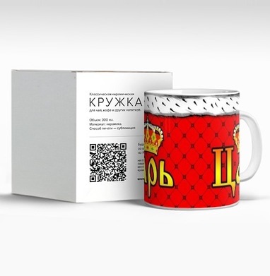 Яркий Царь с Коронами на Красном фоне - Магазин кружек ArtTalli