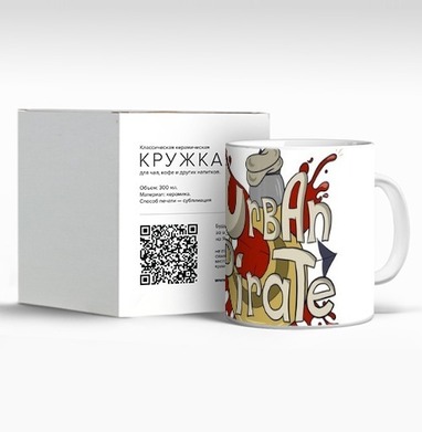 Городской пират на черном фоне Urban Pirate, Кружка c принтом керамическая