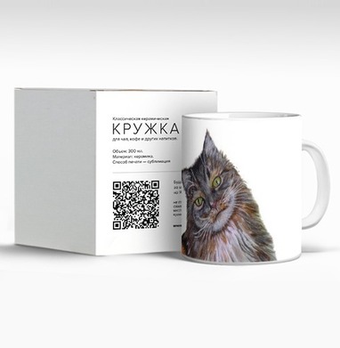 Пушистый кот зелёными глазами с любопытным взглядом, Кружка c принтом керамическая