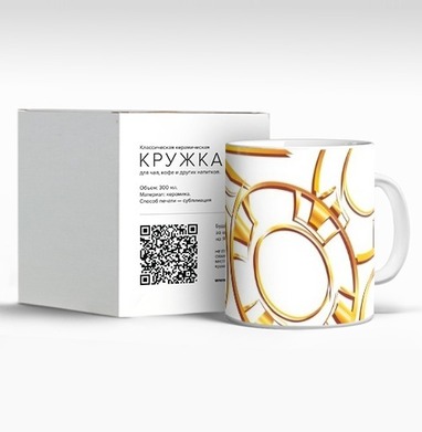 Золотистый набор для азартных игр с картами и фишками, Кружка c принтом керамическая