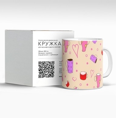 Нежные кружки и сердца любовь и забота, Кружка c принтом керамическая