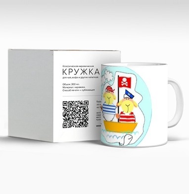 Веселые овечки пираты на корабле море волны, Кружка c принтом керамическая