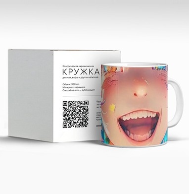 Яркая девочка с разноцветными глазами счастливой улыбкой, Кружка c принтом керамическая