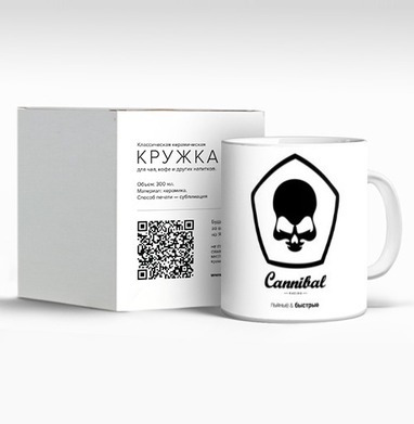 Опасность скорости Дерзость пьяные быстрые - Cannibal Racing Crew