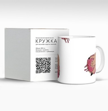 Руки с сжимающейся розовой жидкостью на сером фоне, Кружка c принтом керамическая