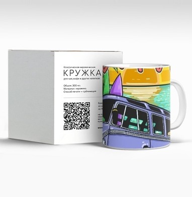 Винтажный голубой фургон на пляже с летним приветствием, Кружка c принтом керамическая