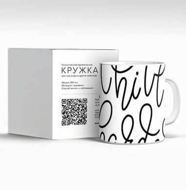 Акцент на расслаблении с каллиграфией Chill harder - Магазин футболок MDCartsss - Дизайнерские принты