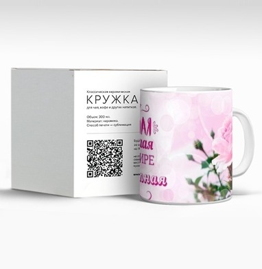 Нежные розы с надписью про лучшую крёстную в мире самые лучшие слова - Магазин кружек ArtTalli