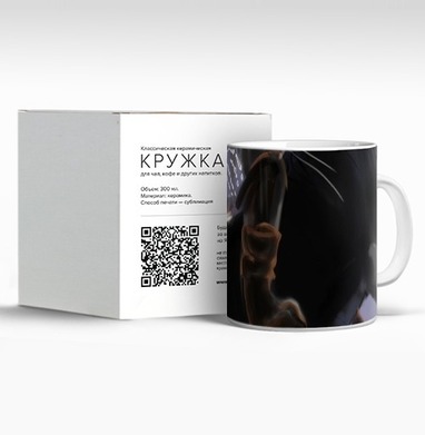 Тыквоголовый Джек скачет на черном коне в ночном лесу, Кружка c принтом керамическая