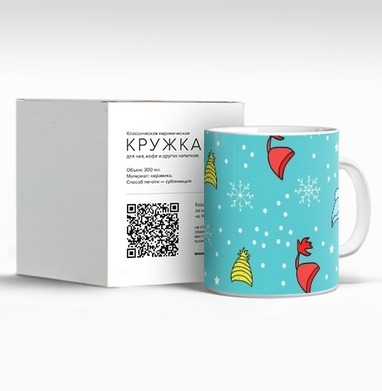 Зимние яркие шапки на бирюзовом фоне со снежинками летних дней, Кружка c принтом керамическая