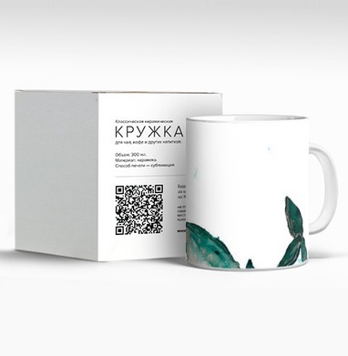 Акварельные киты, Кружка c принтом керамическая
