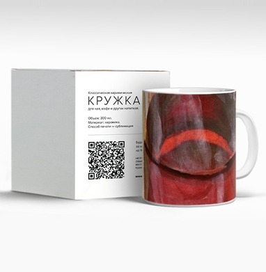 Чашка горячего чая с конфетой на деревянном столе, Кружка c принтом керамическая