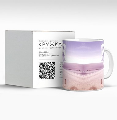 Гигантский шар кубов над пустыней человеком Dimensions, Кружка c принтом керамическая
