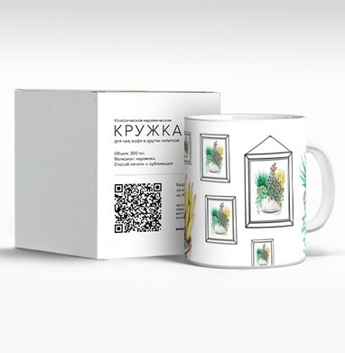 Флорариум с суккулентами - Кактусята и друзья