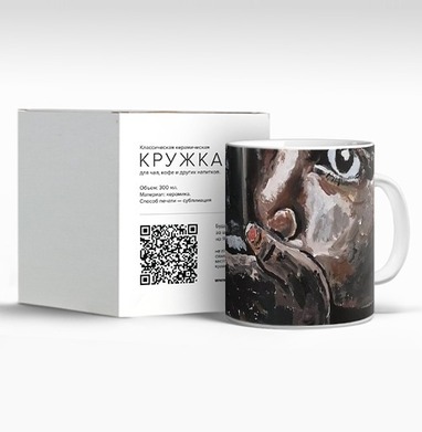 Мальчик пьёт воду руки ловят воду, Кружка c принтом керамическая