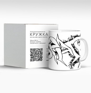 Черно-белое граффити Братва стиль уличной культуры, Кружка c принтом керамическая