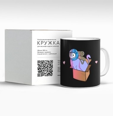 Кот в шлеме летящий спасать мир на коробке - Магазин футболок MumbleCat - Дизайнерские принты