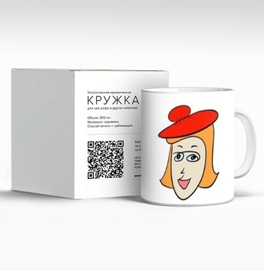 Улыбающийся женский персонаж с красным берет Берет, Кружка c принтом керамическая
