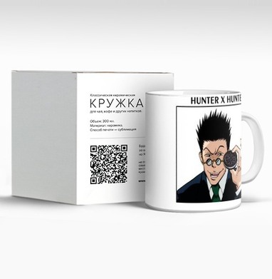 Леорио персонаж с печеньем орео из аниме Hunter x Hunter, Кружка c принтом керамическая