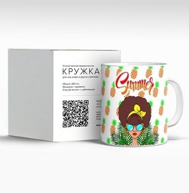 Летний отдых, Кружка c принтом керамическая