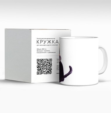 Ночь в Хэлоуин, Кружка c принтом керамическая
