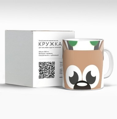 Олень с праздничными шарами рождественский олень весёлые игрушки, Кружка c принтом керамическая