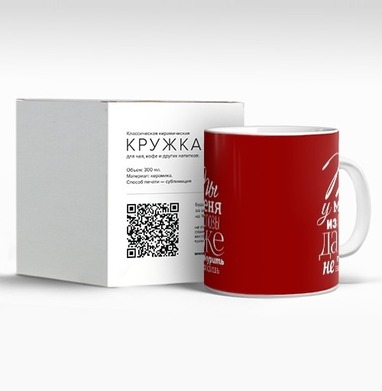 Ты у меня из головы даже покурить не выходишь - Магазин футболок Rongo