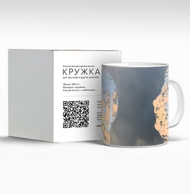 У неба нет рук кроме наших - Магазин футболок iDubovoy