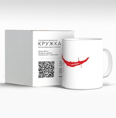 Кровавая улыбающаяся ржавая кровь улыбки - Магазин футболок llleeennna