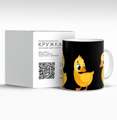 Жёлтый Утенок Разные Позы Для Детей, Кружка c принтом керамическая