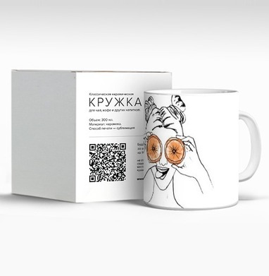 Веселая девушка с апельсинами на глазах с ярким акцентом, Кружка c принтом керамическая
