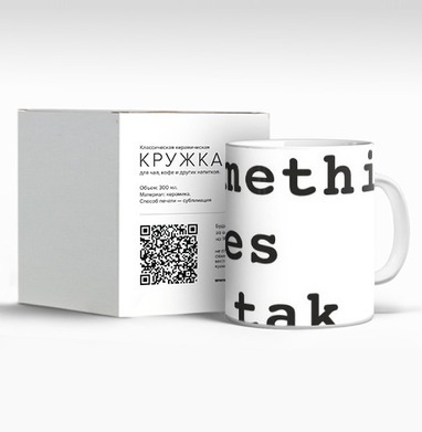 Хулиган одиннадцатый, Кружка c принтом керамическая