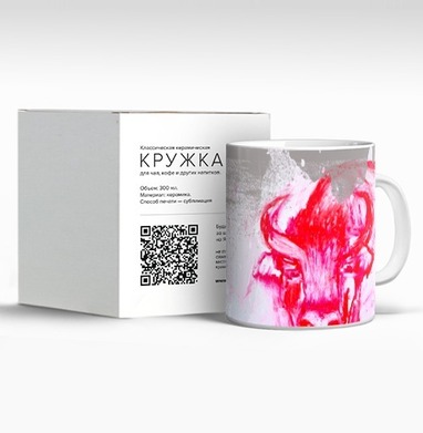 Красный зубр на белом фоне красный бык на сером фоне - Магазин принтов e_Kate_Studio