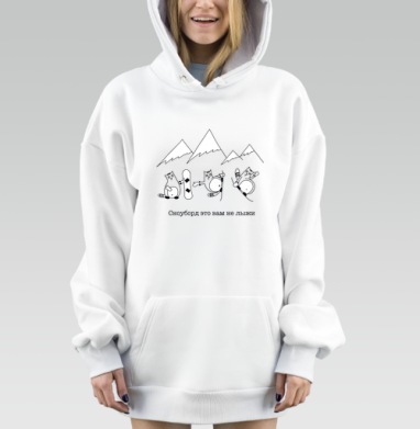 Котенок на сноуборде забавные зимние трюки сноуборд это вам не лыжи, Hoodie Mjhigh Dig, оверсайз, утепленная