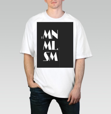 Minimalism рыбалка человек удочка с удочкой, Футболка / Мужчинам / Оверсайз / Белая / C принтом