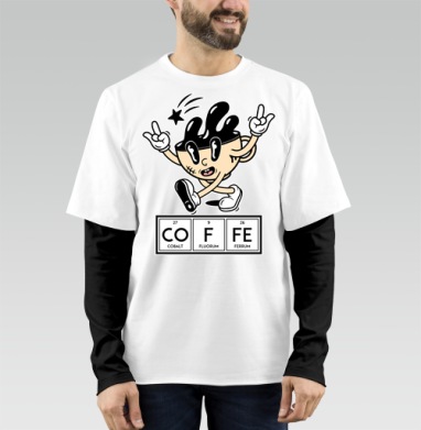 Кофе мен, Футболка мужская лонгслив OneOne