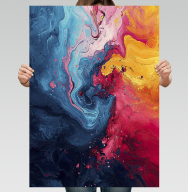 Энергия Цвета: Абстрактный Взрыв Краски Fluid Art - Купить постеры с принтом 