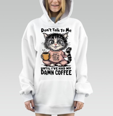 Кот с чашкой кофе не разговаривай со мной пока я пью чертов кофе, Hoodie Mjhigh Dig, оверсайз, утепленная
