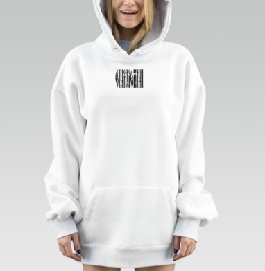 Стилизованная надпись слияние сил черно белый шрифт, Hoodie Mjhigh Dig, оверсайз, утепленная