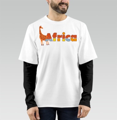 Africa – Африка легкий забавный жираф надпись Africa, Футболка мужская лонгслив OneOne