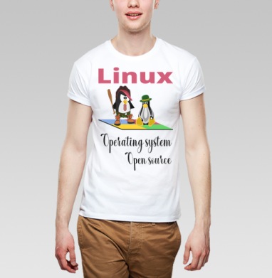 Два Пингвина Linux Операционная Система Свободный Исходный Код, Футболка мужская Base белая