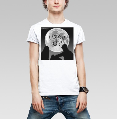 Смотри, луна зажгла свой свет…, Футболка мужская Base белая