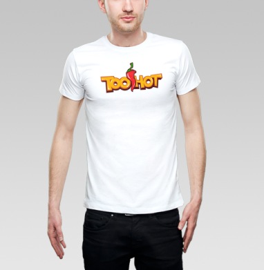 TooHot / СлишкомГорячо, Футболка мужская Base белая