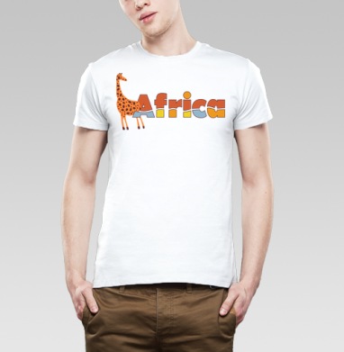 Africa – Африка легкий забавный жираф надпись Africa, Футболка мужская Base белая