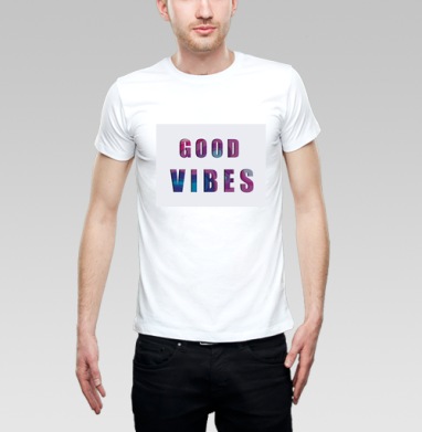 Позитивное Настроение Яркая Надпись GOOD VIBES, Футболка мужская Base белая